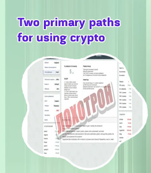 Global call rules for cryptocurrencies